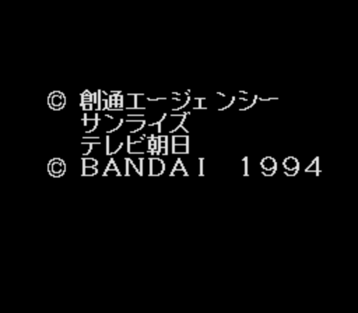 Kidou Senshi V-Gundam (Japan) rom