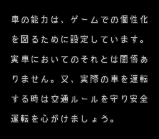 Kat's Run - Zen-Nihon K-Car Senshuken (Japan) rom