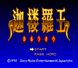 Game cover