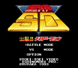 Game cover