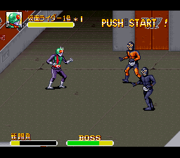 Kamen Rider (Japan) rom