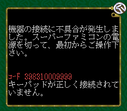 JRA PAT (Japan) (TJBJ) rom
