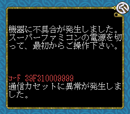 JRA PAT - Wide Baken Taiyou (Japan) (TJDJ) rom