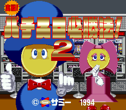 Game cover