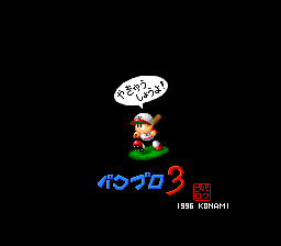Jikkyou Powerful Pro Yakyuu 3 (Japan) rom