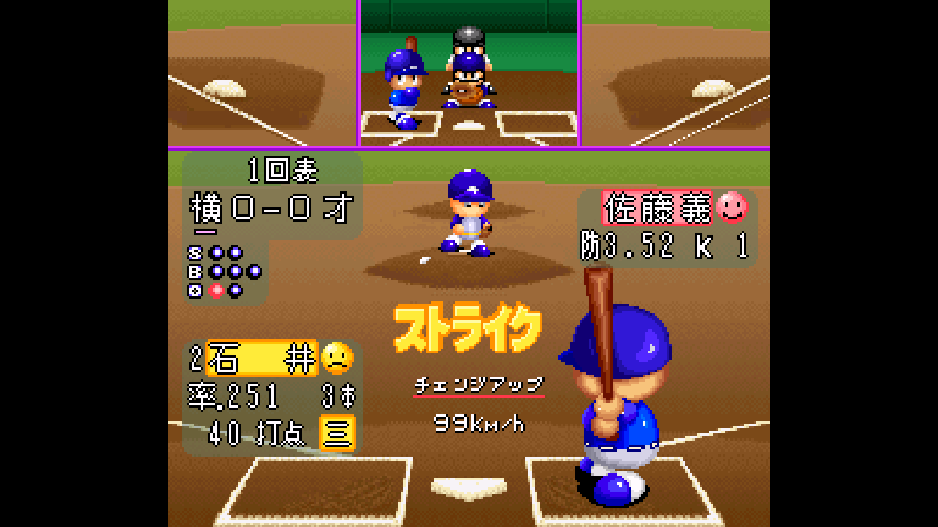 Jikkyou Powerful Pro Yakyuu 2 (Japan) rom