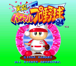 Jikkyou Powerful Pro Yakyuu '94 (Japan) rom