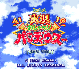 Game cover
