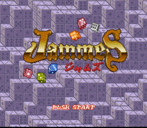 Jammes (Japan) rom