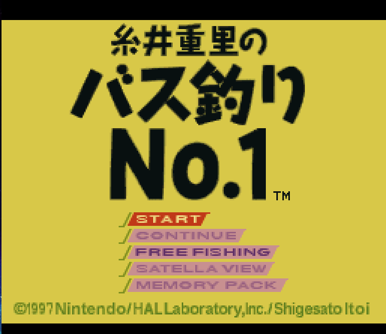 Itoi Shigesato no Bass Tsuri No. 1 (Japan) rom