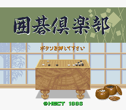 Game cover