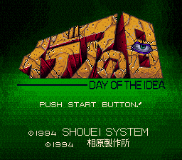 Game cover