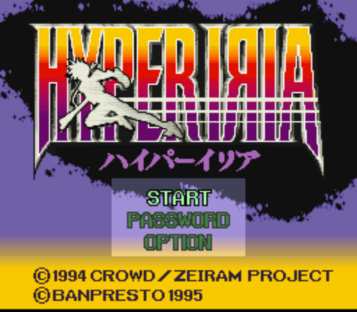 Hyper Iria (Japan) rom