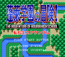 Game cover