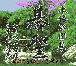 Game cover