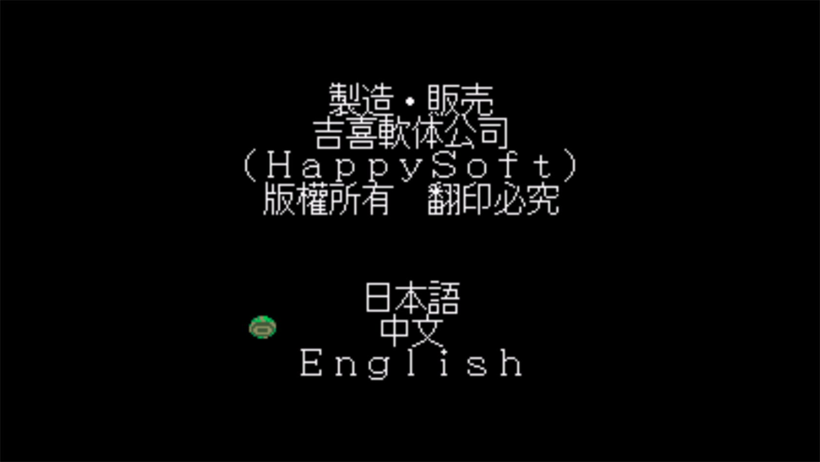 Game cover