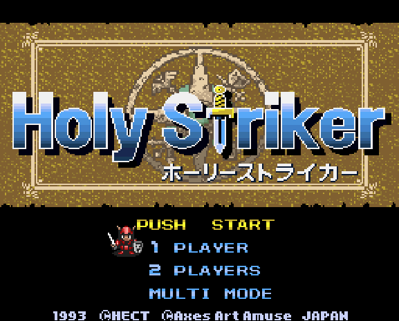 Holy Striker (Japan) rom