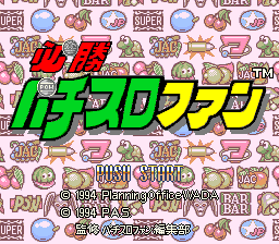 Game cover