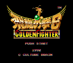 Hiryuu no Ken S - Hyper Version (Japan) rom
