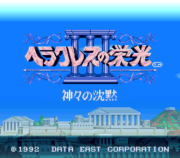 Game cover