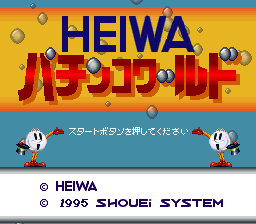 Game cover