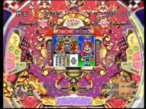 Heiwa Pachinko World (Japan) rom