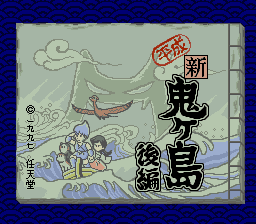 Game cover