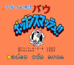 Game cover