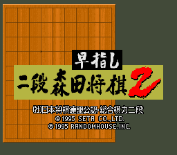 Game cover