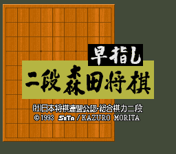 Game cover