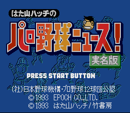 Game cover