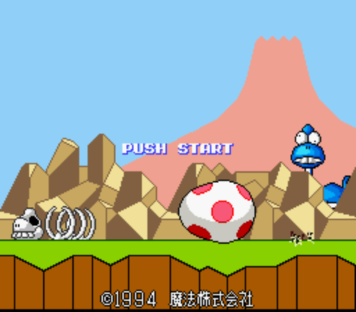 Harapeko Bakka (Japan) rom