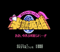 Game cover