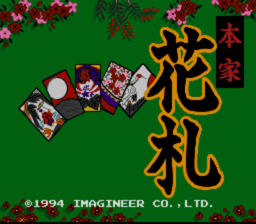 Hanafuda Ou (Japan) rom