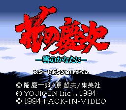 Game cover