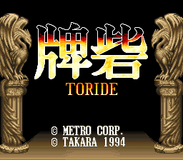 Game cover