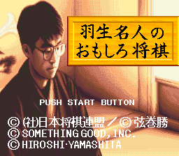 Game cover