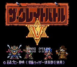 Game cover