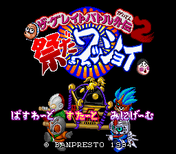 Game cover
