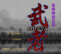 Game cover