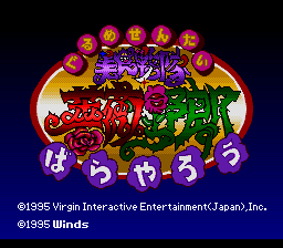 Game cover