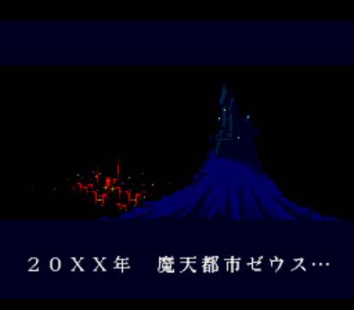 Gourmet Sentai - Bara Yarou (Japan) rom