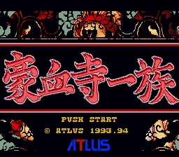 Game cover