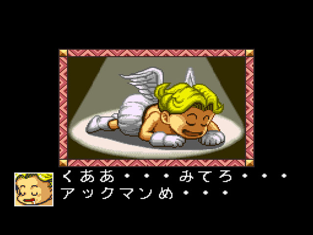 Go Go Ackman 3 (Japan) rom