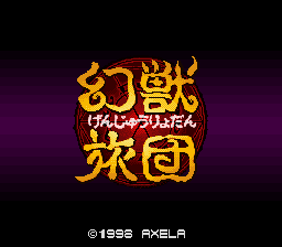 Game cover