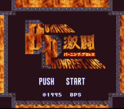Gekitou Burning Pro Wrestling (Japan) rom