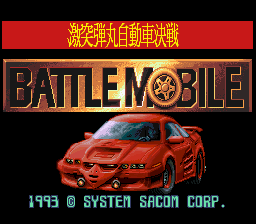 Game cover