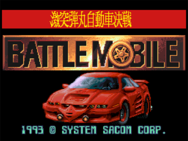 Gekitotsu Dangan Jidousha Kessen - Battle Mobile (Japan) rom