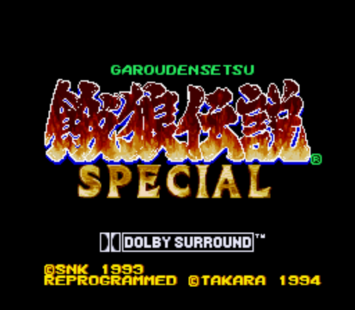 Garou Densetsu Special (Japan) rom