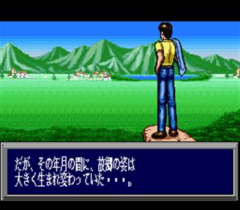 Ganso Pachinko Ou (Japan) rom